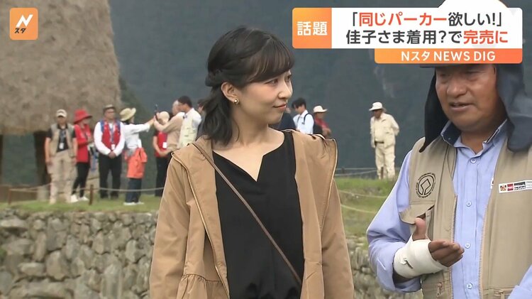 たまやきこ様ブルゾン、オーバーブラウスおまとめ 佳子さまがお召しに？「同じものが欲しい！」ブルゾンが大人気で