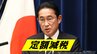 【定額減税】実は6月に4万円じゃない？7月以降、住民税は負担増のパターンも…仕組みをわかりやすく！|TBS NEWS DIG