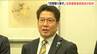「日常取り戻す」横田めぐみさんの弟・拓也さんら拉致被害者家族会が訪米　早期帰国へ米政府に協力要請　新潟　|　新潟のニュース・天気｜BSN NEWS｜BSN新潟放送