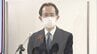 福島県知事「風評払拭を大きく後押し」　イギリスの輸入規制撤廃で　|　福島のニュース│TUF
