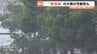 21日夜から22日朝にかけて警報級の大雨のおそれ　土砂災害への警戒や河川の増水、低い土地の浸水などに注意呼びかけ　富山　|　富山のニュース｜天気・防災｜チューリップテレビ