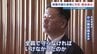 「なぜ全員で守った？」 八代市議逮捕で特別委員長が投げかけた"自民党市議団への疑問”　|　熊本のニュース｜RKK NEWS｜RKK熊本放送