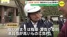 4月から始まった自転車への「青切符制度」　初日に少なくとも２件交付　一時停止と信号無視　広島　|　RCC NEWS | 広島ニュース | RCC中国放送