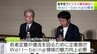 あおもりWell-being Bizプラットフォーム始動　産学官でビジネス機会創出へ「地域の企業がリニューアルしていくことができるかどうか」　若者定着や還流へ企業側のウェルビーイング領域の魅力向上も　|　青森のニュース│ATV NEWS│青森テレビ