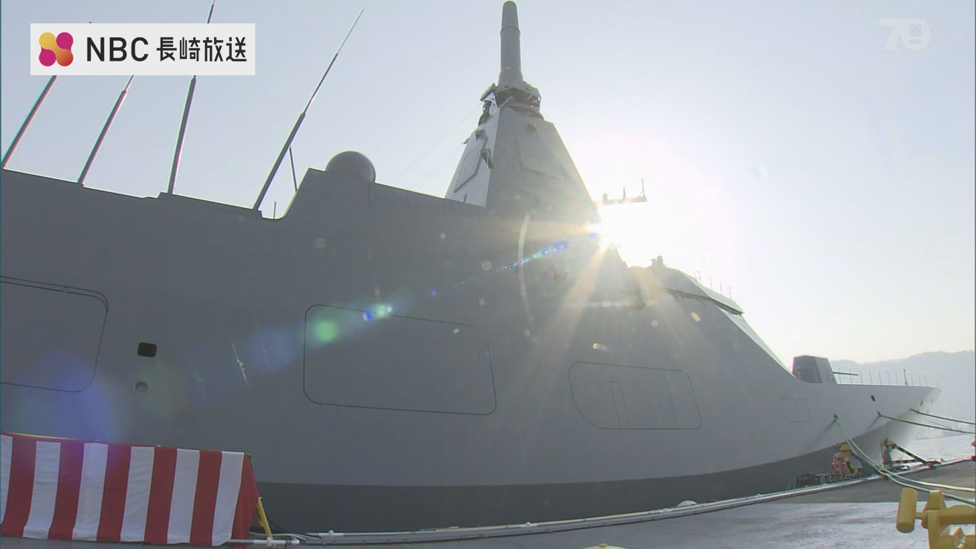 三菱重工長崎造船所で建造 新型護衛艦「みくま」引き渡し式 | 長崎の