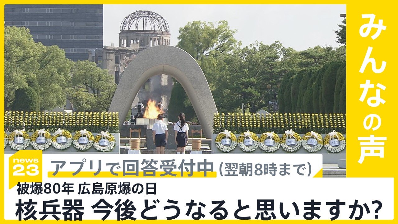 戦後80年　今こそ核を問う！　日本の原爆文学　10冊セット　‘83年発行　限定版 戦後80年 今こそ核を問う！ 日本の原爆文学 10冊セット '83年