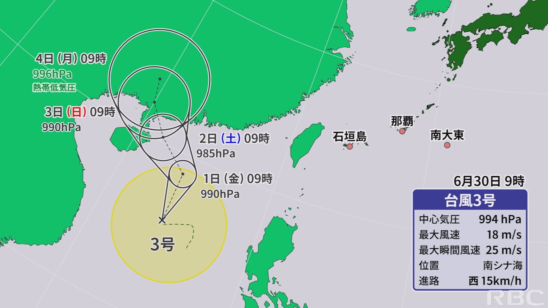 【速報】台風3号発生　南シナ海で　