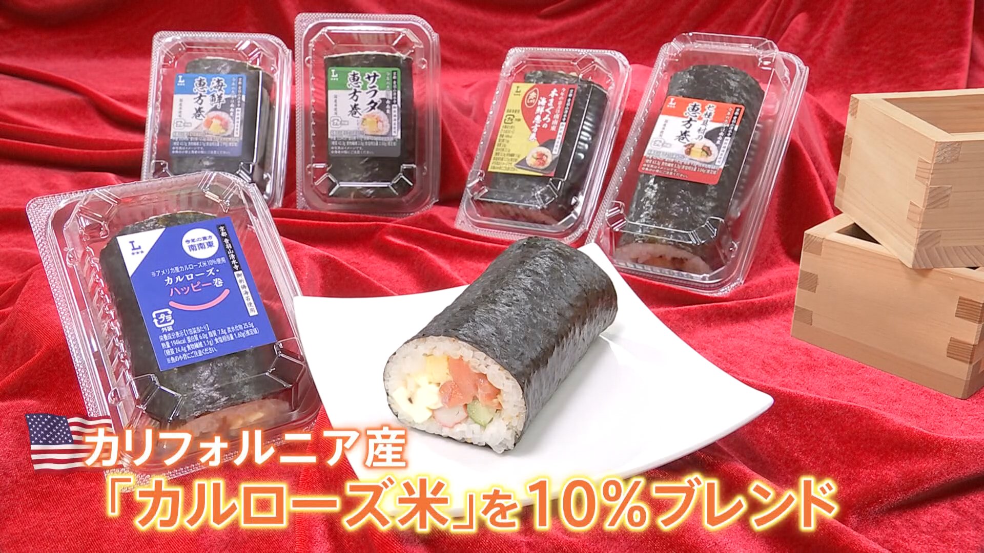 国産米に“値下げの兆し”…店頭価格が下がるのはいつ？活用広がる外国産