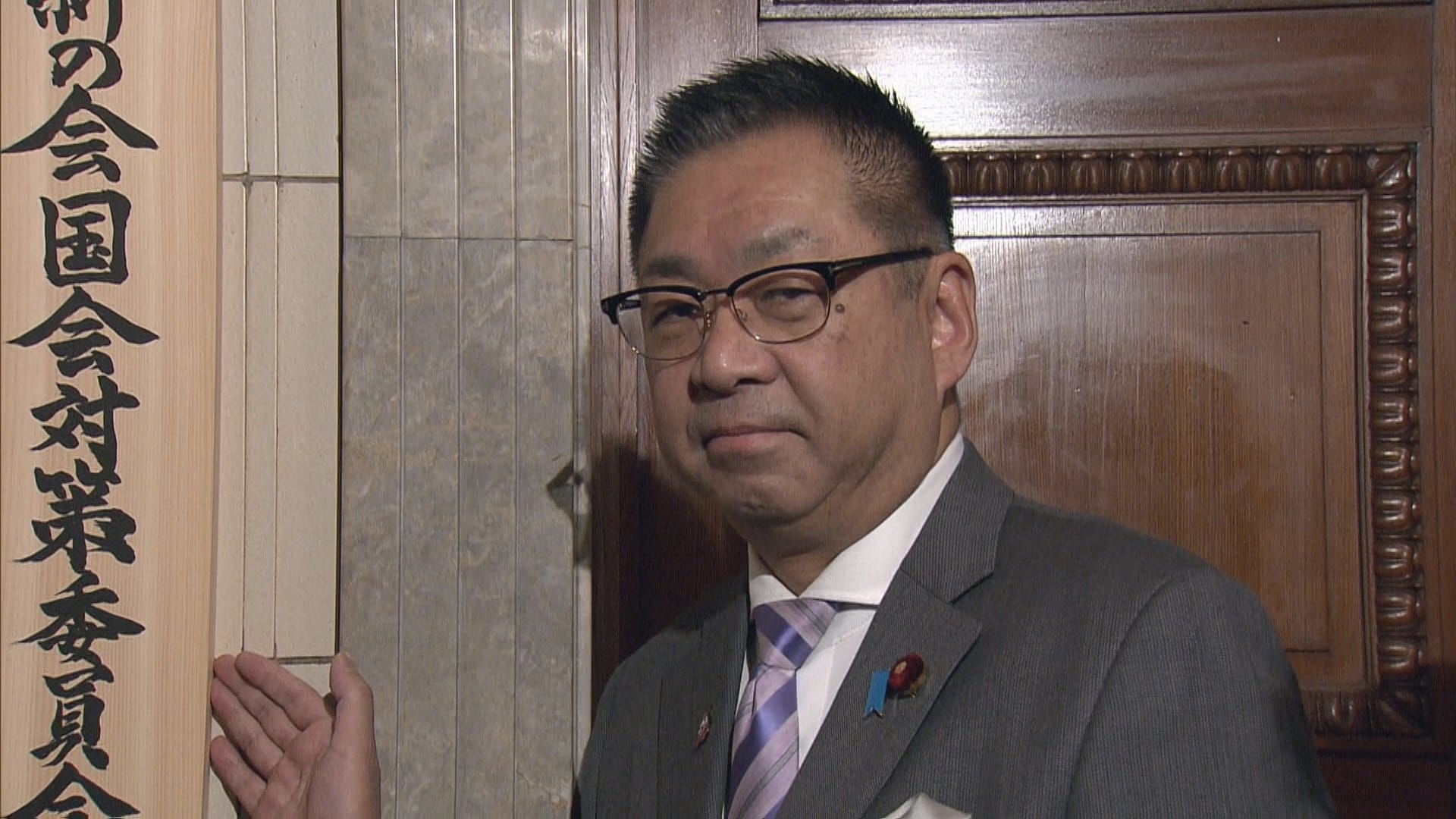 激辛党党首 ずっと寝ていたらいい」国会運営めぐる維新・遠藤国対委員長の発言に