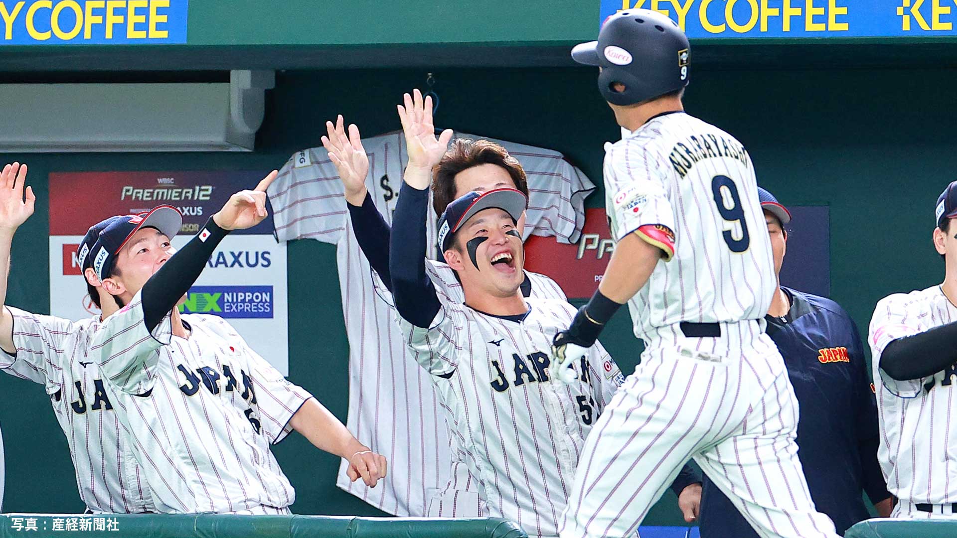 侍ジャパン】開幕から8連勝 プレミア12史上初の全勝優勝へあと1勝 村林