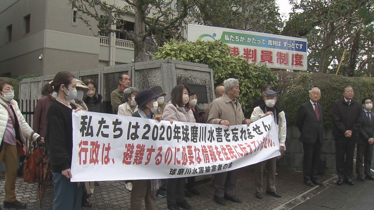 水害と裁判と住民と 水害と裁判と住民と