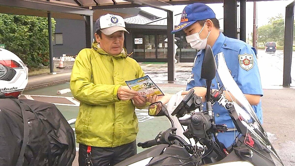 8月19日は語呂合わせで「バイクの日」 ツーリング中の二輪車に交通安全
