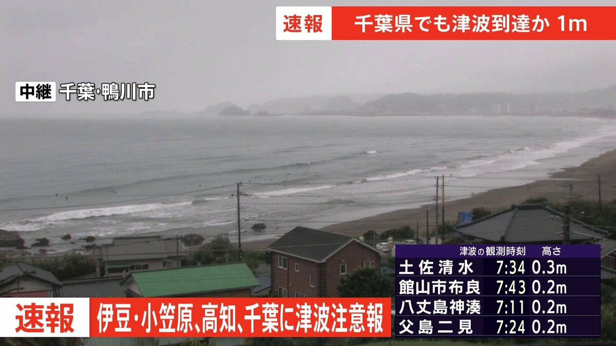 Serene 千葉県 警報 情報 Image Nature Serene 千葉県 警報 情報 Image Nature