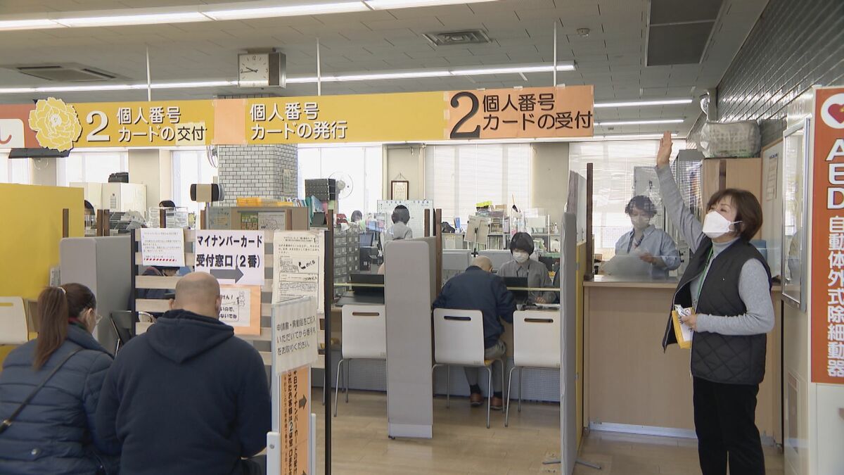 マイナンバーカード役所以外で更新手続きできないの？注意すべき｢2つの有効期限切れ｣ カード本体と電子証明書の有効期限は違う！12月2日から“マイナ保険証”に本格移行