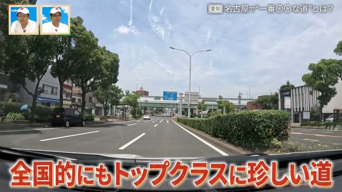わずか“4km”の国道!? 短すぎる理由とは… 意外に知られていない 名古屋の珍しい道を巡る【道との遭遇】