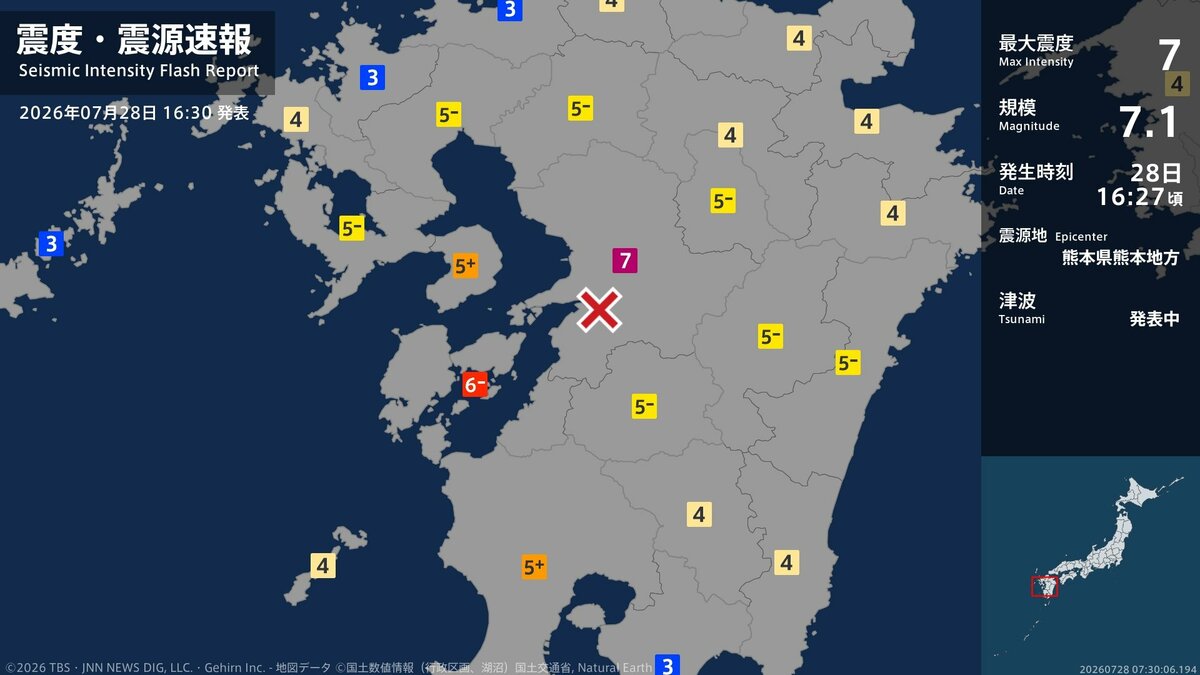 熊本県で最大震度7の強い地震　大分県内で最大震度4を観測