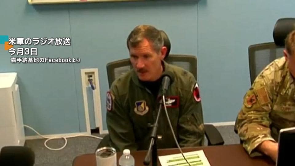 イラン攻撃に嘉手納基地の空軍からも派遣　司令官が米軍向けラジオ放送で明かす