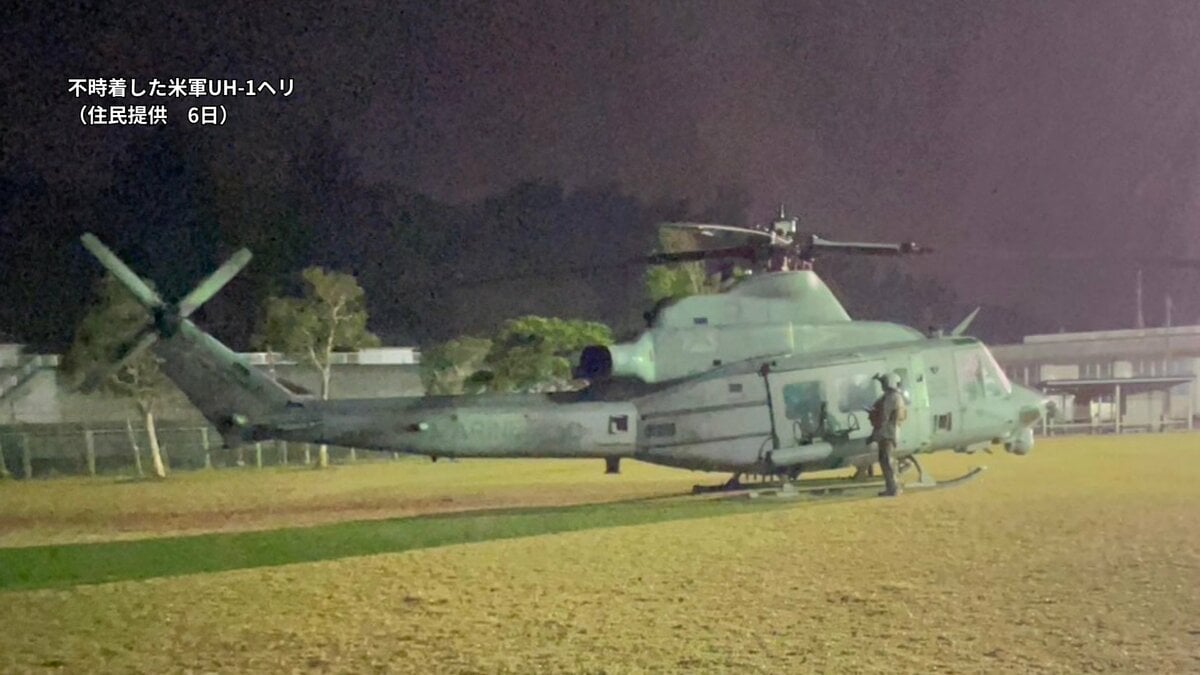 少年が練習中の野球場に米軍ヘリ不時着で玉城知事「県民の安全確保が最重要」