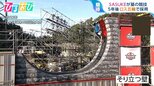“そり立つ壁”に世界が挑む!?『SASUKE』が基の競技 ロス五輪で採用【ひるおび】|TBS NEWS DIG
