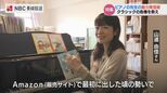 漫画でクラシックを救え フォロワー2万人超の人気ピアノ教師の魅力発信術|TBS NEWS DIG