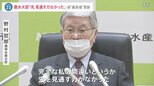 農水大臣「先見通す力なかった」「卵半年は待っていただかないと」“最高値”更新のたまご　外食メニューに“打撃”も　高騰いつまで…専門家は【news23】|TBS NEWS DIG