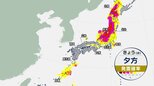 【きょうの天気】関東・北陸・東北・北海道で大気の状態不安定に 雷伴う雨が降る所も 東京では112日ぶりに25℃下回る|TBS NEWS DIG