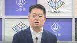 「県として意思を示す意義は大いにあった」　医学部学生の修学資金制度違約金をめぐる裁判　県は控訴取り下げ　山梨　|　山梨のニュース | ＵＴＹテレビ山梨