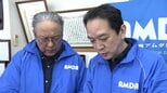 岡山市のAMDAが山林火災続く岩手県大槌町に2人を派遣　ニーズに沿った医療や物資の支援を【岡山】|TBS NEWS DIG