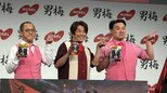 【ネプチューン・堀内健】上白石萌歌からの差し入れ明かす〝2か月くらい前にロケで…〟進行無視で後輩「ちゃんぴおんず」にやりたい放題|TBS NEWS DIG