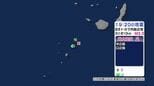 トカラ列島近海で地震 鹿児島十島村で最大震度2 津波の心配なし|TBS NEWS DIG