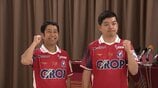 【ウエストランド 井口浩之さん・河本太さん】ファジアーノ岡山の設立20周年アンバサダーに就任「ここぞとばかりにファジアーノをねじ込んでいきたい」 | 岡山・香川のニュース | 天気 | RSK山陽放送