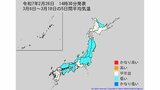 今後の気温はどうなる? 北日本では向こう4日程度はかなり高い日も その後は平年並みか低い予報 全国・東北の天気も 気象庁 | 山形のニュース│TUYテレビユー山形