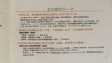 「農業や工業人材の確保は急務」　一方「県内定着のため受け皿づくりも必要」　鳥取県立高専の設置巡る検討協議会開催　|　BSSニュース | BSS山陰放送