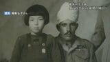 【戦後80年】全国的にも特異だった『占領期の岡山』「敵国は鬼のような存在だと聞いていた」2年半の占領期から見えてきたものとは【岡山】#戦争の記憶|TBS NEWS DIG