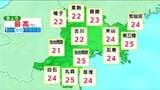 【9日宮城の天気】仙台最高気温25℃で1週間ぶりの夏日予想　東部の陸上では強風に注意　tbc気象台|TBS NEWS DIG