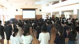 7月7日は“命の日” 西日本豪雨被災地の小学校で災害当時の様子を学ぶ特別授業 | 愛媛のニュース - Nスタえひめ|あいテレビは6チャンネル