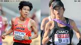 元日決戦 ! ニューイヤー駅伝 区間エントリー発表 大迫傑は6区、ルーキー田澤廉は3区 設楽兄弟は2区、3区で襷をつなぐ|TBS NEWS DIG
