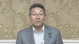 中道・笠氏「女性天皇の是非含めて議論を」 皇族数確保の与野党全体会議の議事録公表|TBS NEWS DIG
