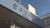 給与システム不正操作で残業水増し 34万円不正に受取り 30代職員を停職6か月の懲戒処分 山梨・富士吉田市 | 山梨のニュース | UTYテレビ山梨