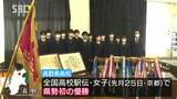 「感謝の気持ちを走りで表現できた…」全国高校駅伝女子で県勢初優勝「長野東高校」選手が喜びの報告会 長野市|TBS NEWS DIG