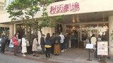 国と戦った2人の元沖縄県知事の半生を描く 映画「太陽の運命」が沖縄で先行上映開始 | 沖縄のニュース|RBC 琉球放送