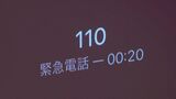 「酔っ払いのけんか」は110番？迷惑通報だったらどうしよう…警察官に聞きました|TBS NEWS DIG