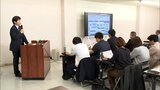 新たな観光振興を考える　市職員や事業者らを対象に「えびの市観光大学」　|　MRTニュース ｜ ＭＲＴ宮崎放送