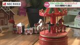 長崎初出店“フライングタイガー” クリスマスグッズ求めにぎわう オーナメント飾るコツ | 長崎のニュース | 天気 | NBC長崎放送