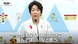 「打開に向けて進んでほしい」高まる日中の緊張感　吉村知事は早期の事態の沈静化求める　現時点で県内の観光業に影響なし（山形）|TBS NEWS DIG