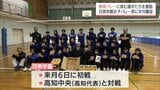 春高バレーに出場　日南学園高校女子バレー部を宮崎県産の果物で激励　|　MRTニュース ｜ ＭＲＴ宮崎放送