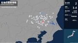 栃木県で最大震度2の地震　栃木県・宇都宮市|TBS NEWS DIG
