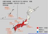 北陸~沖縄は23日、24日頃から「10年に一度の高温」の可能性 【気象庁・早期天候情報】|TBS NEWS DIG