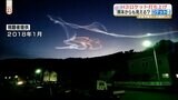 H3ロケット打ち上げ中止 2018年打ち上げの際 熊本県内から撮影された「夜光雲」とは…|TBS NEWS DIG
