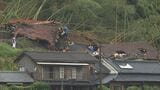 容体不明の女性らしき人を発見 鹿児島県姶良市の住宅全壊現場 |TBS NEWS DIG